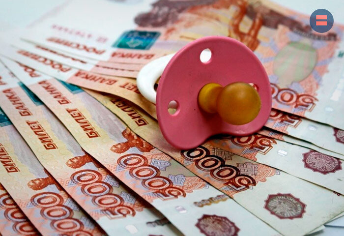 В Роскачестве рассказали о нюансах при выплате алиментов на детей