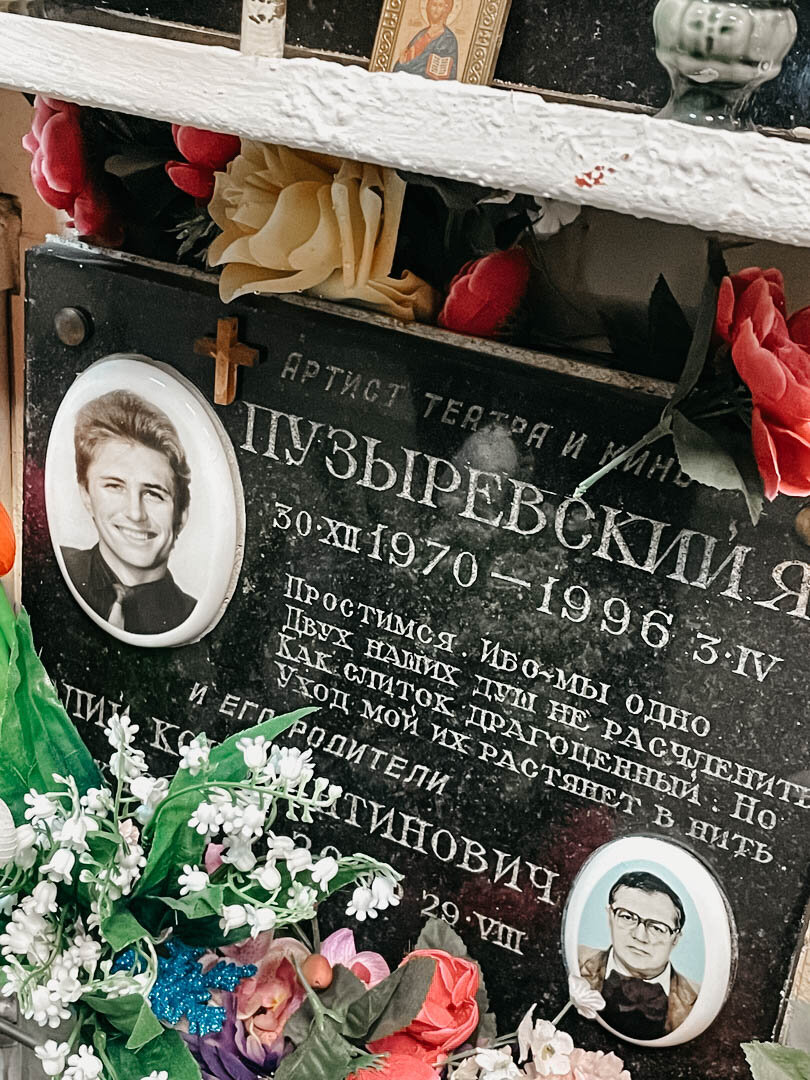 Фото: Вечность или миг?