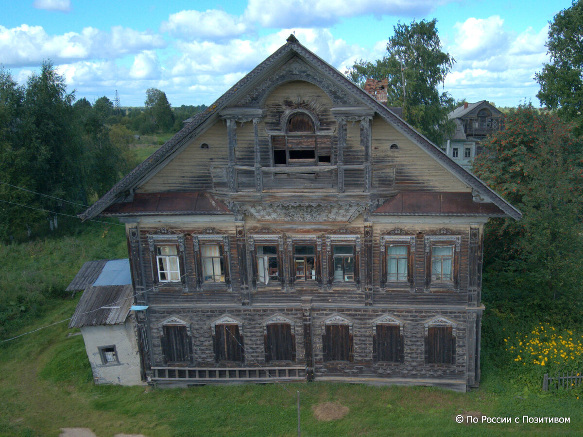 Фото по запросу Russian House