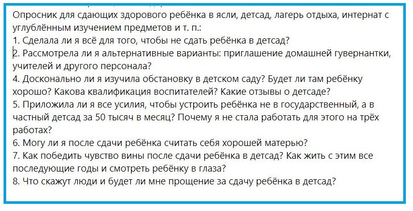 скриншот комментария из блога