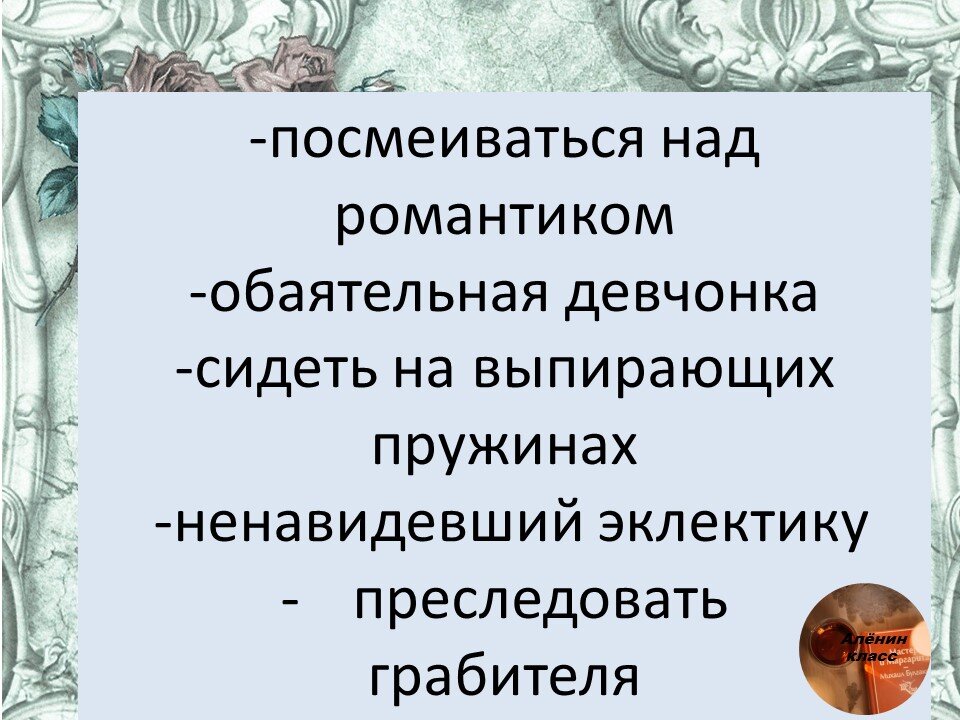 ответы