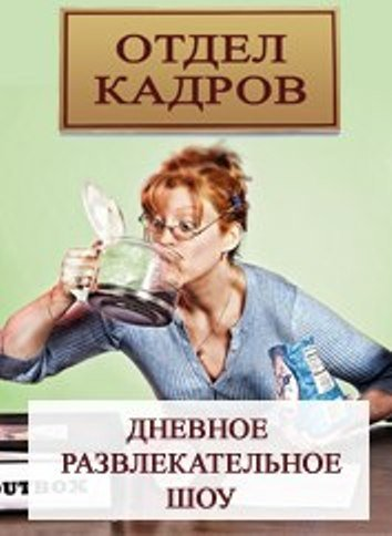 Искусственный интеллект вгоняет мир в нищету. Работа у людей останется, но плати