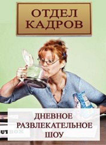 Изготовление табличек на двери кабинета, офиса в Минске. Заказать табличку на дв