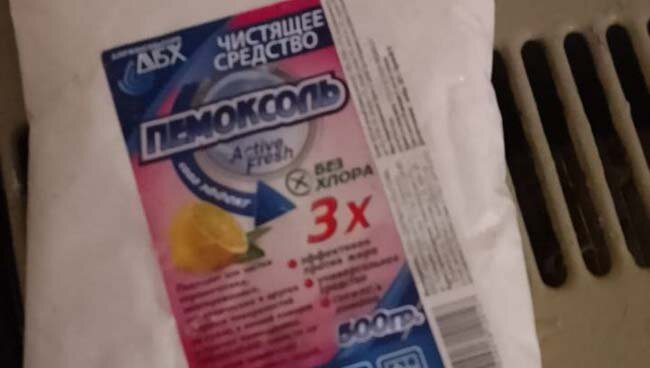 ФОТО ИЗ ОТЧЁТА "ЖИЛИЩНИКА"