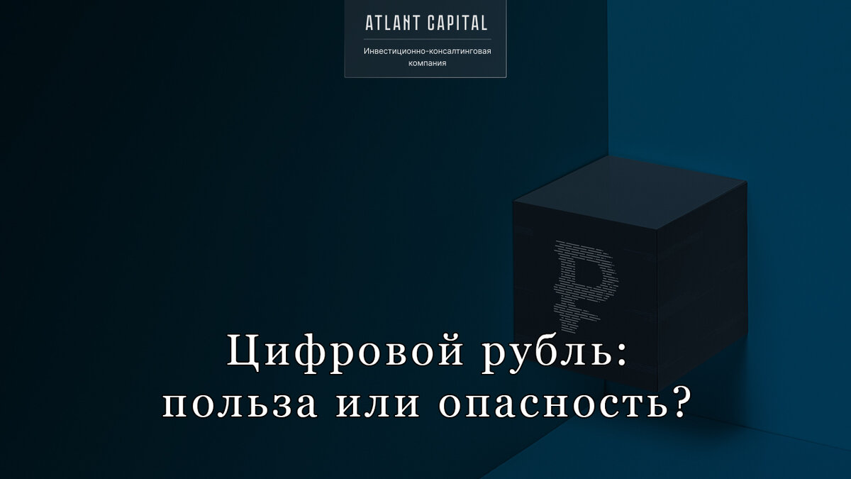 Источник фото: cbr.ru 