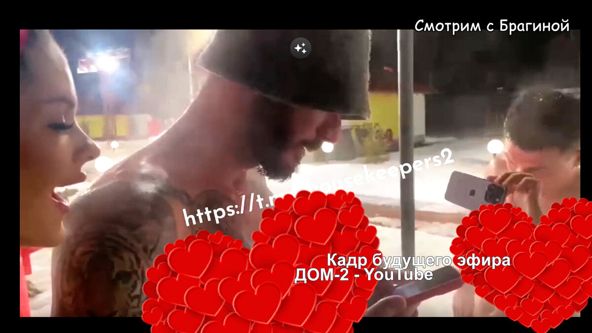 Тигран Салибеков и Ваня Барзиков вышли из бани и смотрят видео (как друзья Ильи танцуют перед Викой), кадр будущего эфира