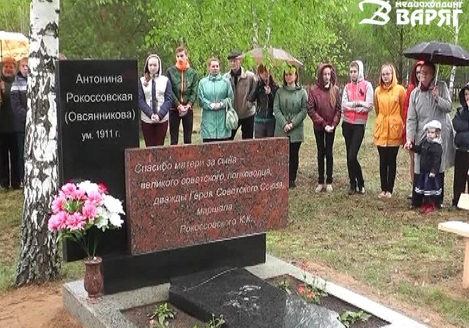    Могила матери Рокоссовского в Телеханах. Фото: «Варяг»