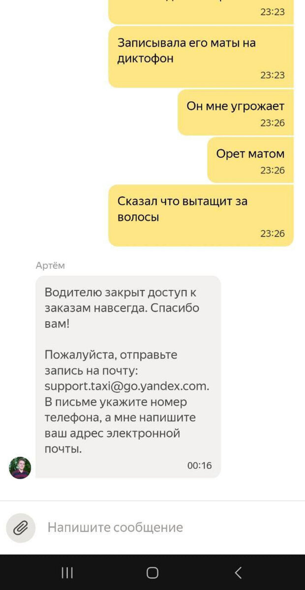 -2