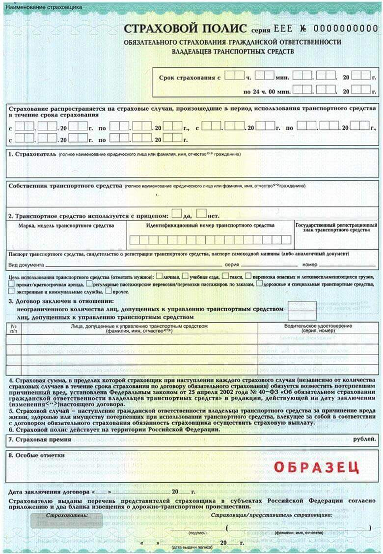 Сначала было зелено...