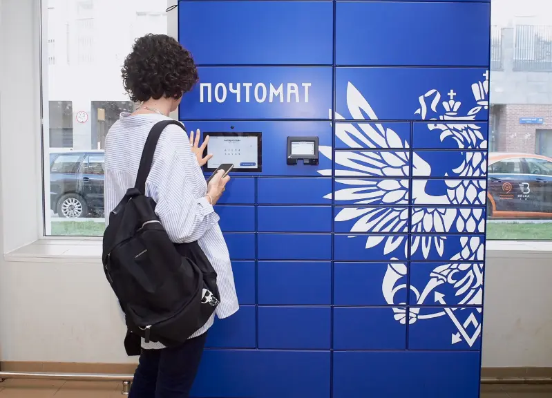 Как отправить электронное заказное письмо? Фото: yandex.ru