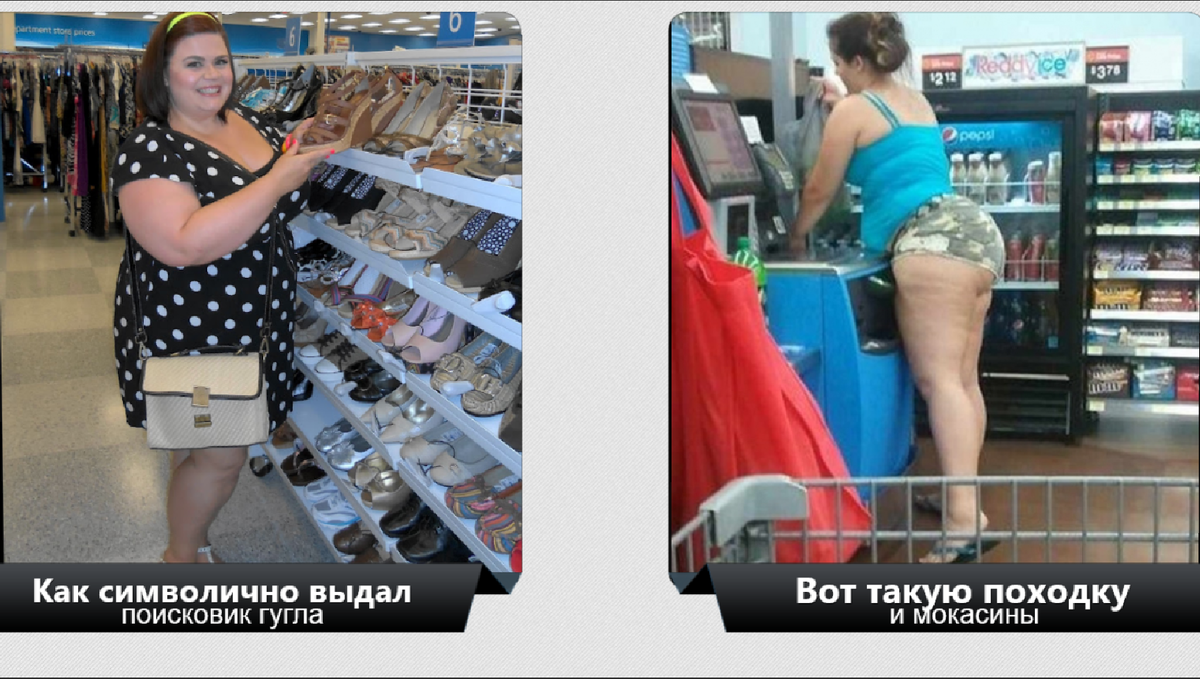 Есть такая техника: походка в чужих мокасинах, когда вы копируете движения