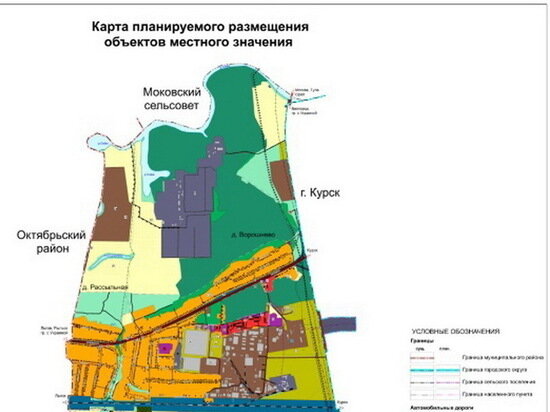     Фото: Комитет архитектуры и градостроительства Курской области