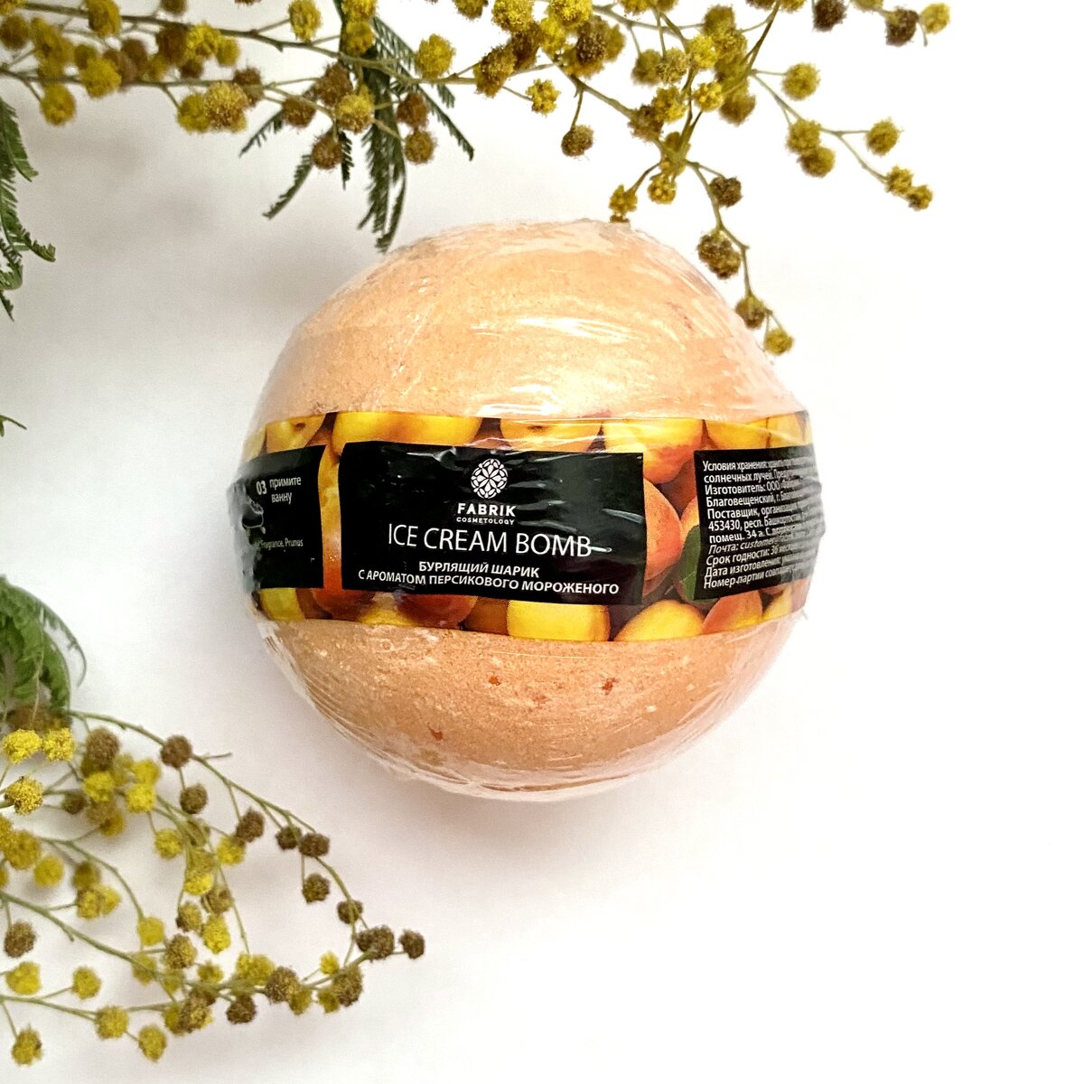 Бомбочка для ванны Fabric cosmetics.