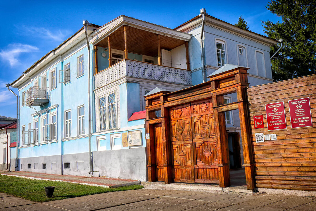 Елабуга город дом музей Шишкина