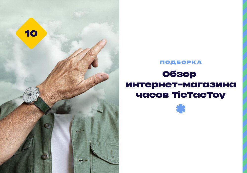 Сюрпрайз ми приложения. Приложение квест. Создание мобильных приложений. Мобильное приложение. Подаркус приложение.