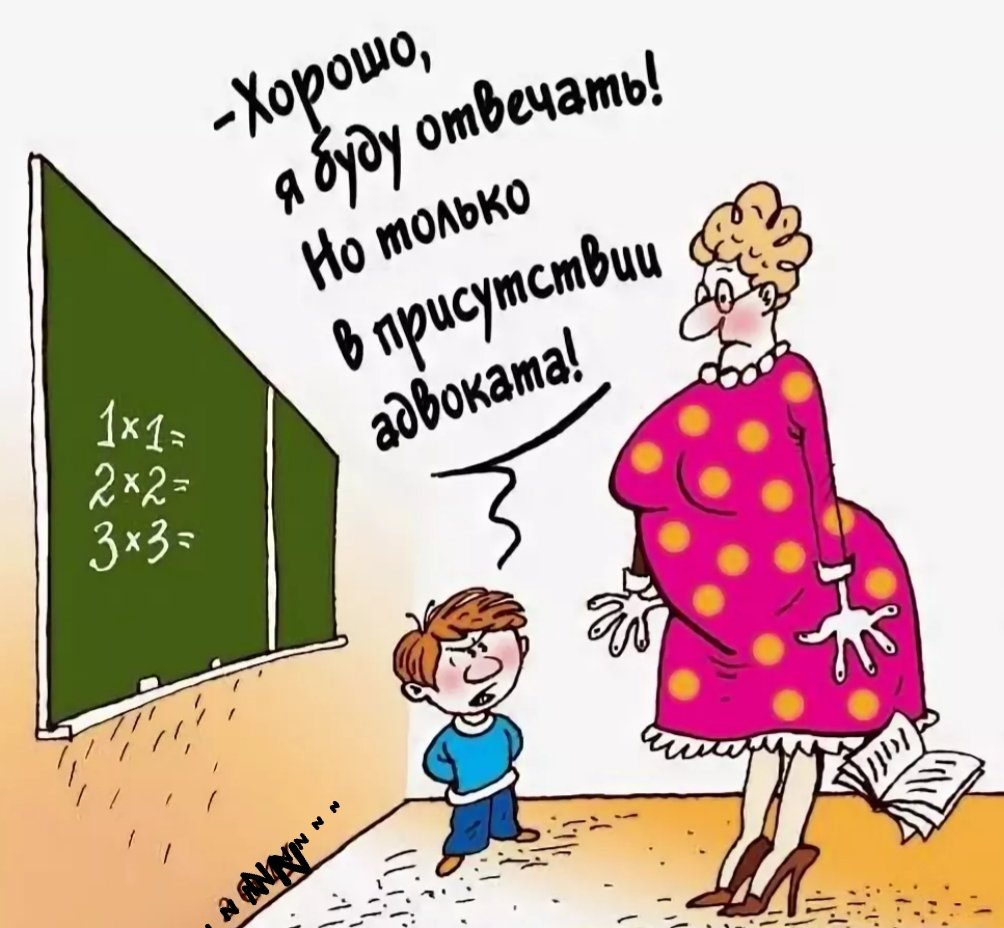 Шутка рисунок детский