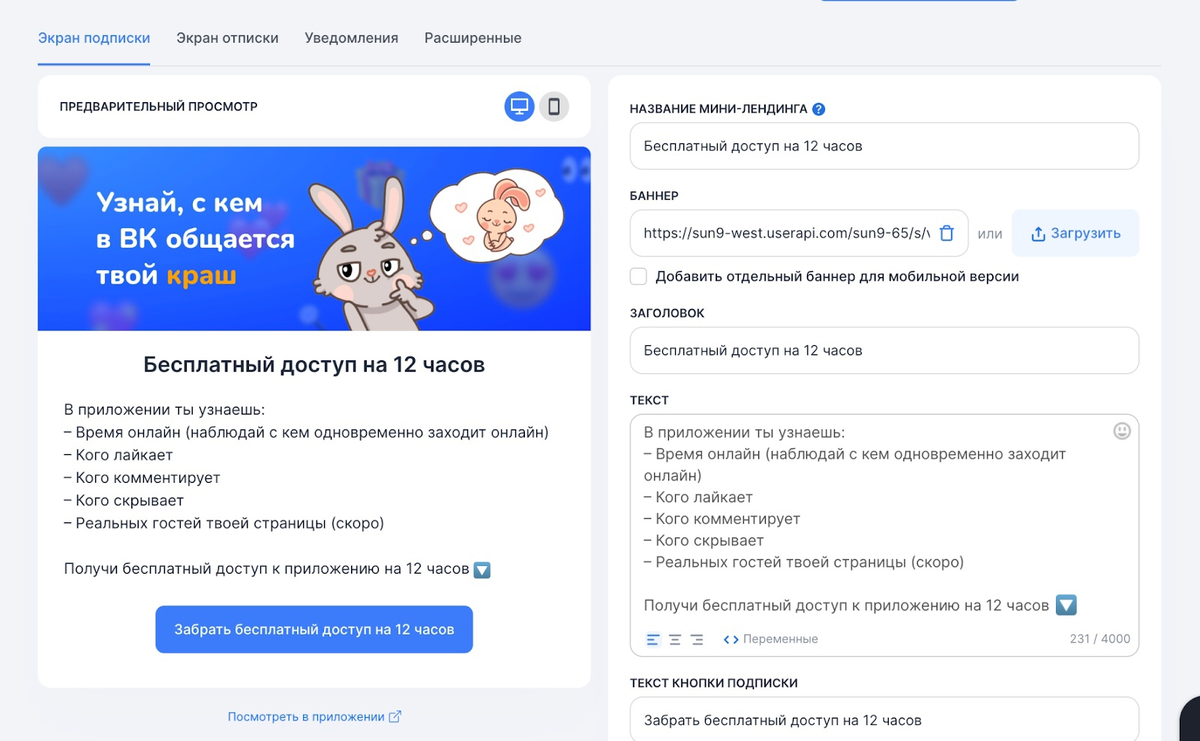 Ретаргетинг с помощью сервиса TargetHunter.Moderator | TargetHunter | Дзен