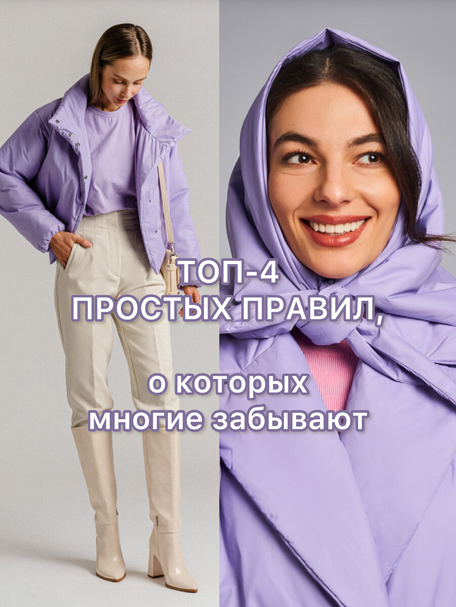 Весенние изделия DreamWhite 