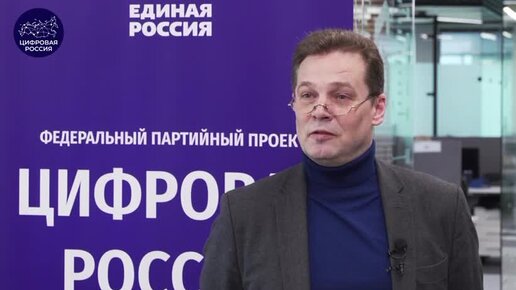 Координатор партпроекта «Цифровая Россия» в городе Москве Андрей Сафронов пообщался со старшеклассниками об ИТ-профессиях