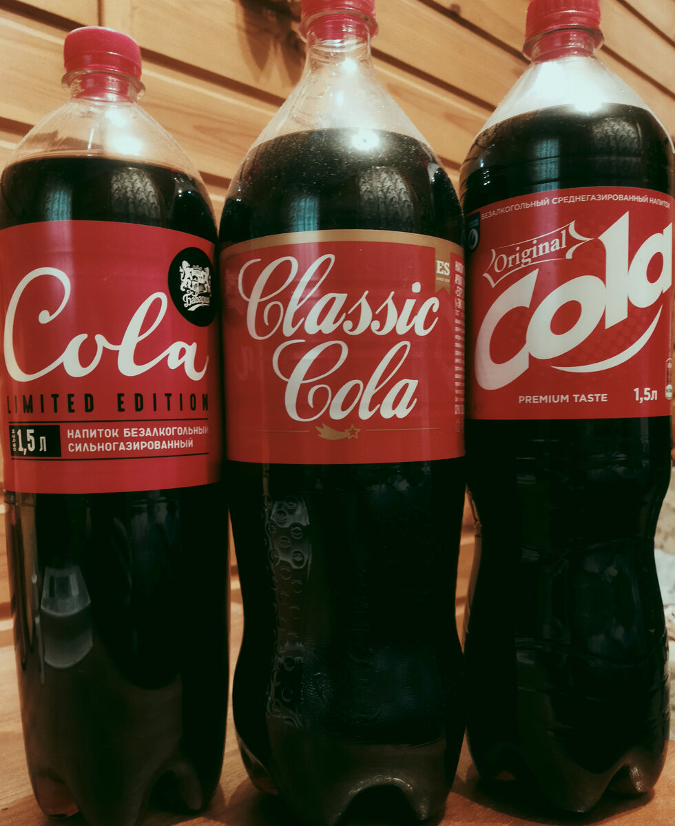 Classic style cola. Бавария кола Limited. Кола Бавария Бристоль.