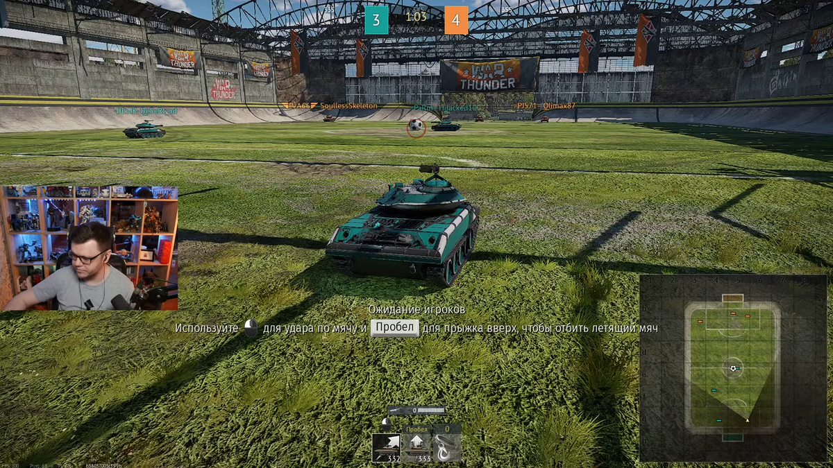 Скриншот со стрима Гидеона. Дмитрий, здравствуйте!