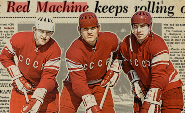 Изображение с яндекс.картинки (великая тройка советского хоккея)