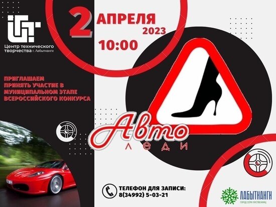     Фото: Молодежный центр Лабытнанги