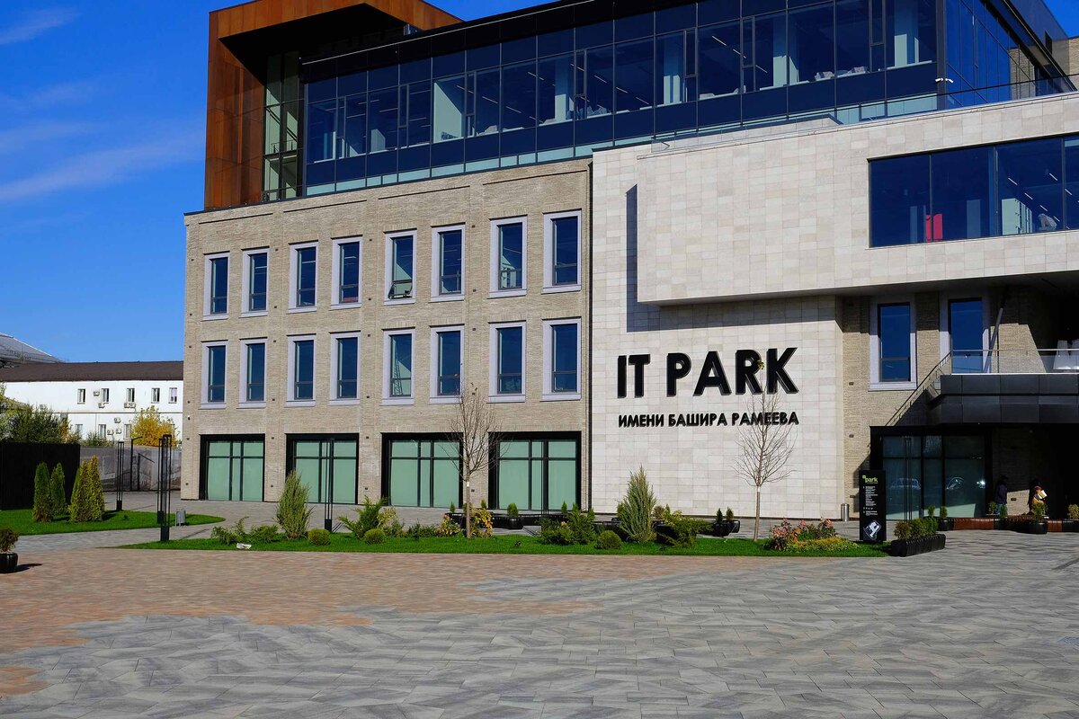 IT Park имени Башира Рамеева, Казань, Россия: Кирпич облицовочный ДОНСКИЕ ЗОРИ Баварiя и Кирпич облицовочный ДОНСКИЕ ЗОРИ Петерсенъ