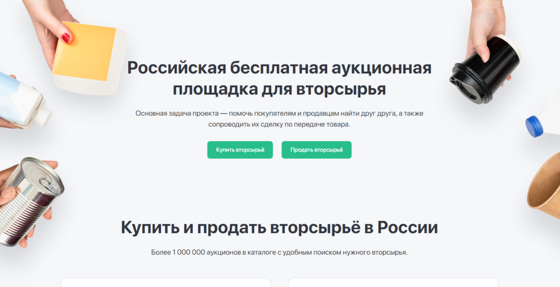    Фото: скриншот сайта snovavdelo.ru