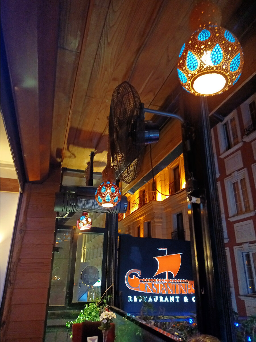 Ресторан Константинес 