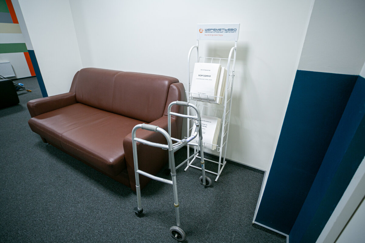 Зал для инвалидов открылся в аэропорту Шереметьево