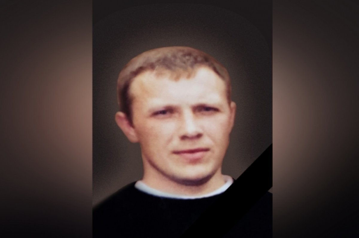    Военнослужащий Вячеслав Щербинин из Новосибирской области погиб в зоне СВО