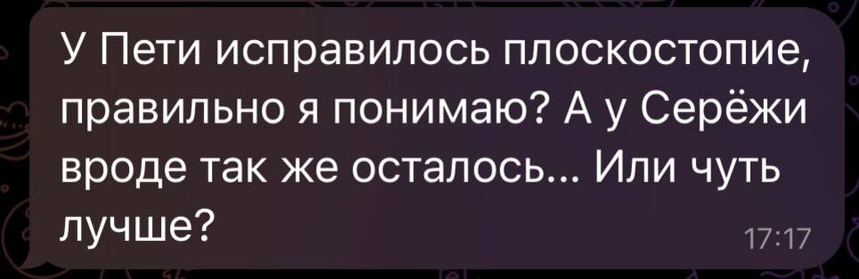 Со всеми учениками держу связь 24/7