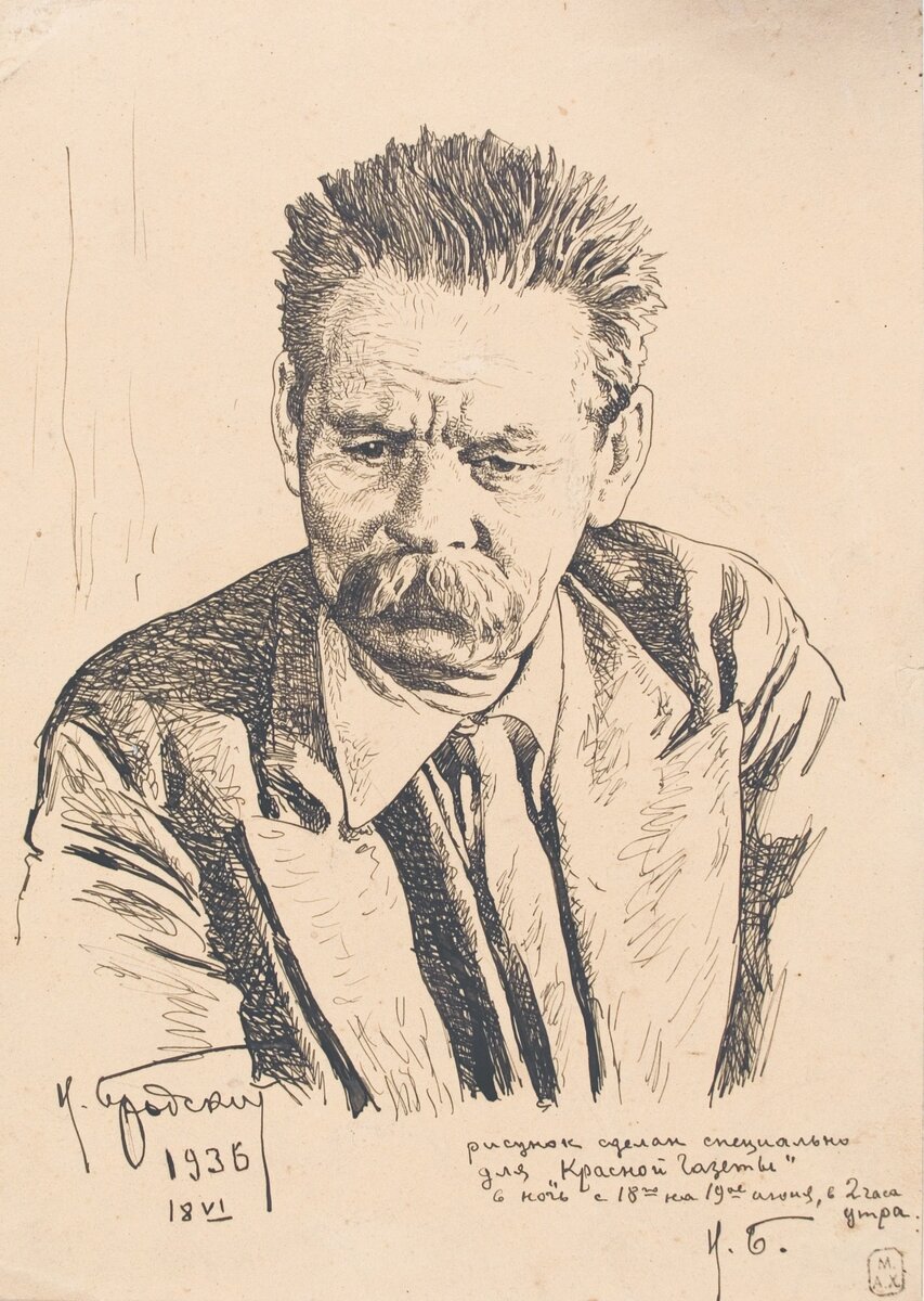 И. И. Бродский (1884—1939)
Портрет А. М. Горького
1936
Бумага, тушь, перо
НИМ РАХ