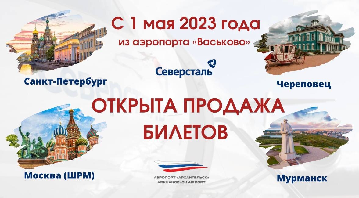 Инфографика от "Северстали"