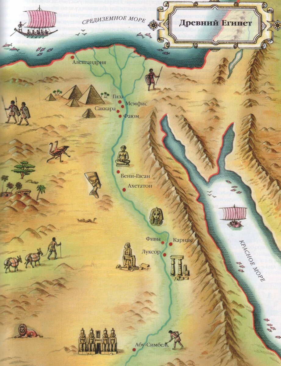 Река Нил на карте древнего Египта