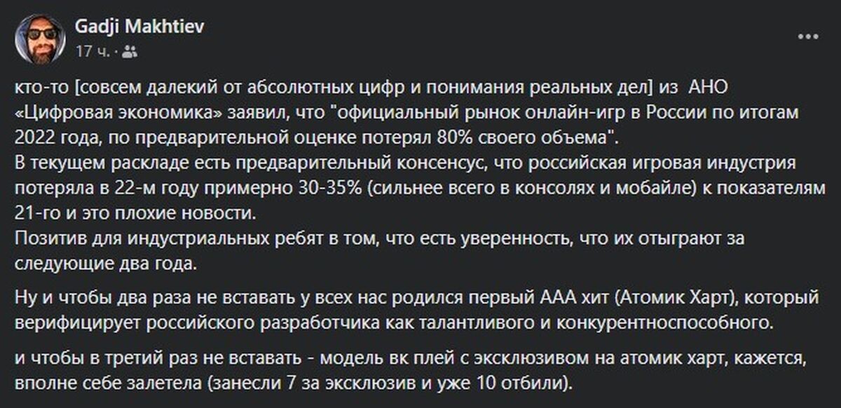 -2
