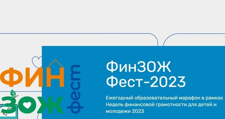    Оренбуржцы могут принять участие в акции «Всероссийские недели финансовой грамотности» Кристина Просвиркина