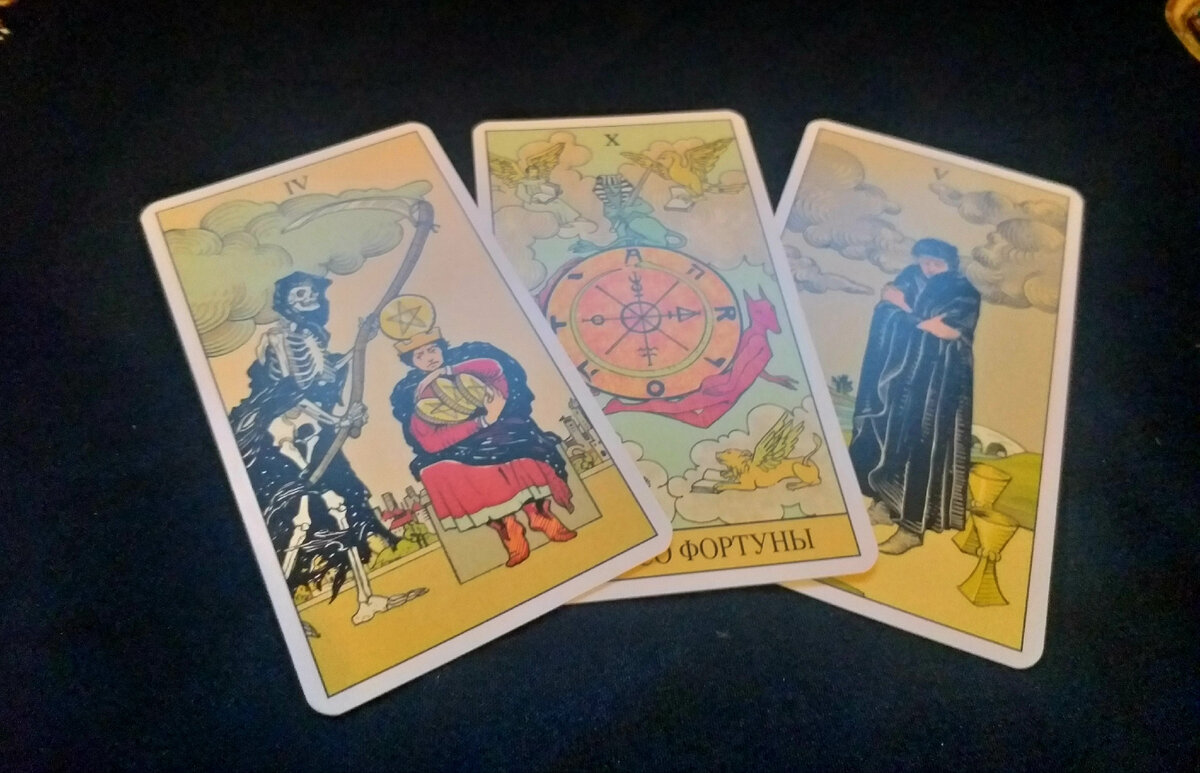 Таро да нет архангел. Карты Таро да или нет. World Tarot да или нет. Какие карты отвечают за да и нет в Таро.