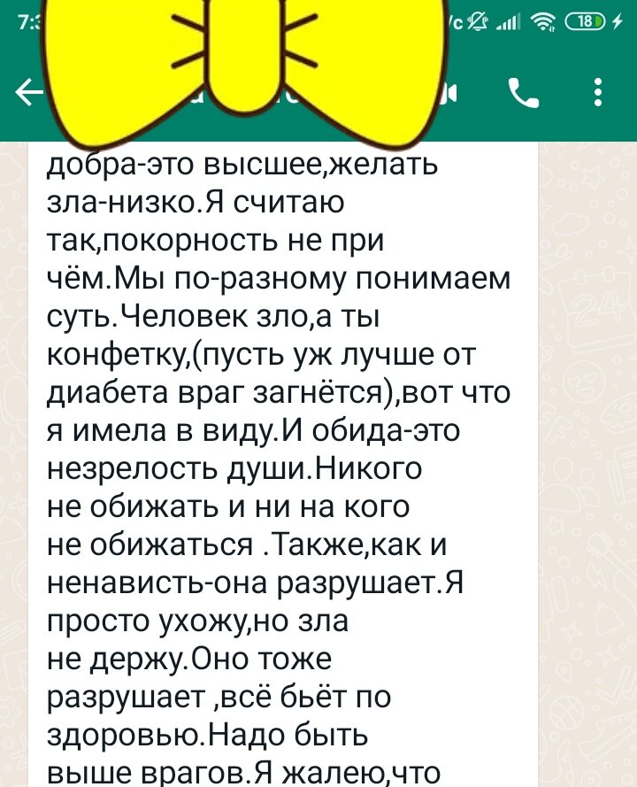 Скриншот мой.