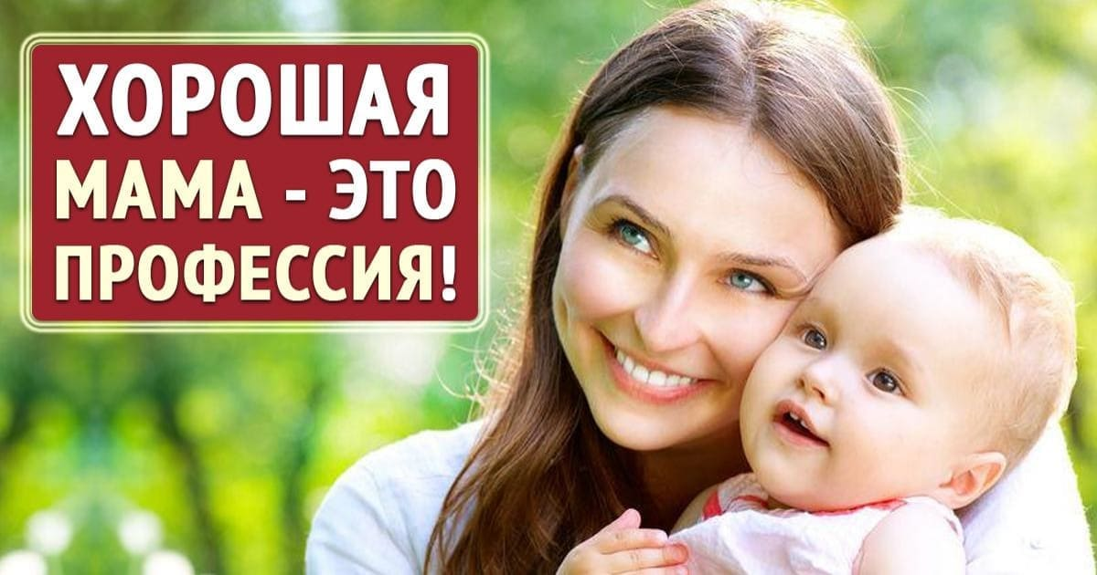 Очень хорошие мамочки. Хорошая мама. Лучше картинка мамы. Наши мамы самые лучшие в мире. Картинка мама отличная