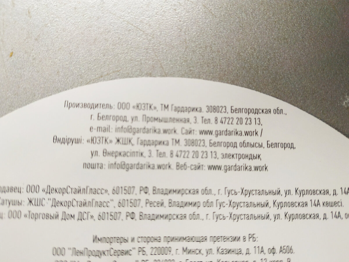 В СВЕТОФОР удачно заехали. Покажу и расскажу что мы покупаем - брать можно!  И 2 новинки которые нам не понравились, обзор 31.03.2023 | Светофор_ру  новинки в магазине Светофор, отзывы, обзоры магазина и