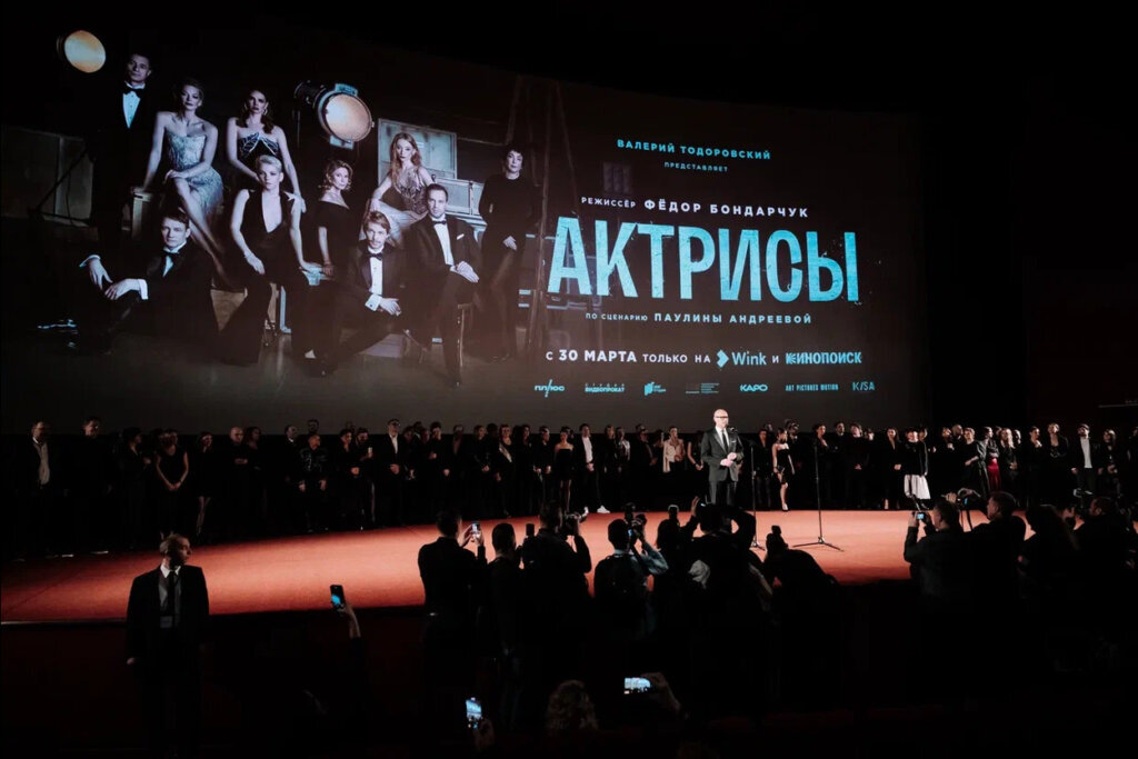    Закрытый показ сериала «Актрисы» прошел в кинотеатре «Октябрь»