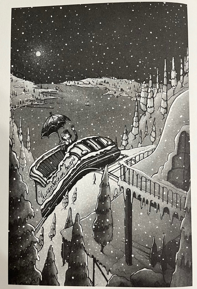 (с) Крошка Читатель