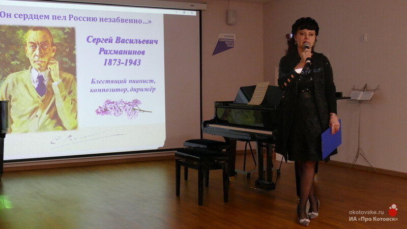 Автор Анна Соловьева 