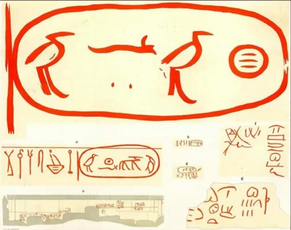 Метки с обозначением иероглифа Хуфу