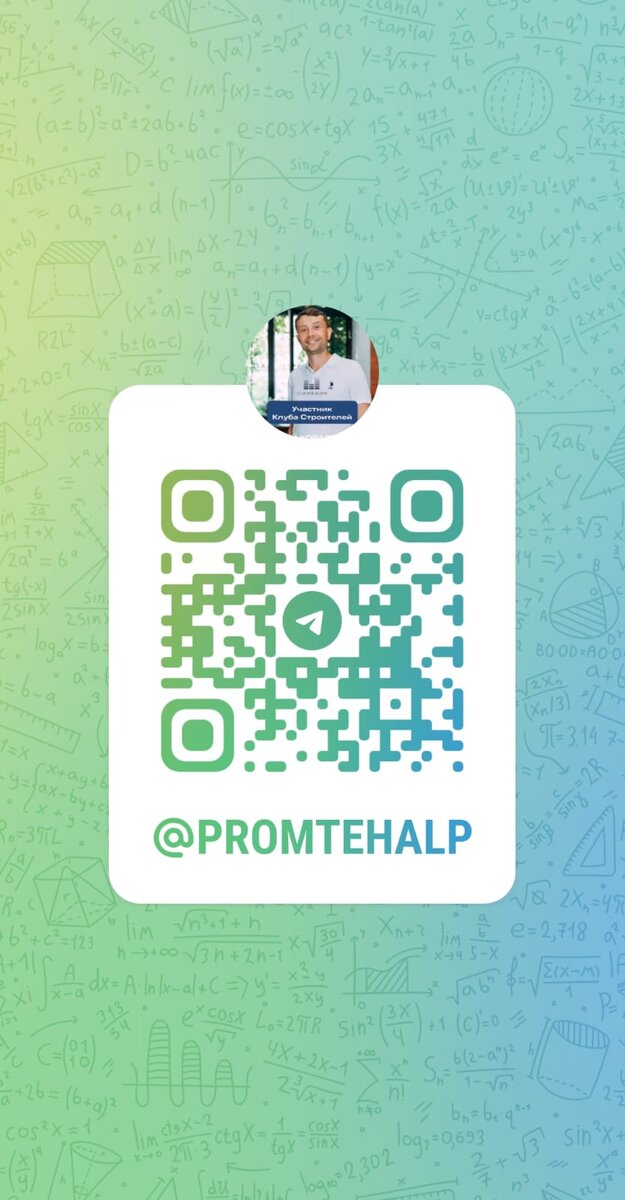 МСК "ПРОМТЕХАЛЬП" / PROMTEHALP L.L.C Звоните сейчас: 📲+7 (495) 641-88-48  Отправляйте ТЗ: 📮 PROMTEHALP@MAIL.RU Пишите в мессенджер : 📥 +7 (926) 068-30-38

https://promtehalp.ru/