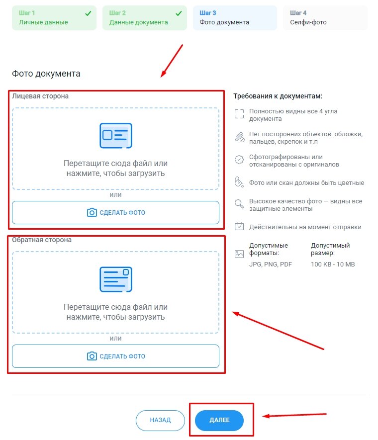 Создать электронный кошелек пиастрикс. Создать электронный кошелек пиастрикс. Создать электронный кошелек пиастрикс. Piastrix кошелек как пополнить. Пиастрикс кошелек.