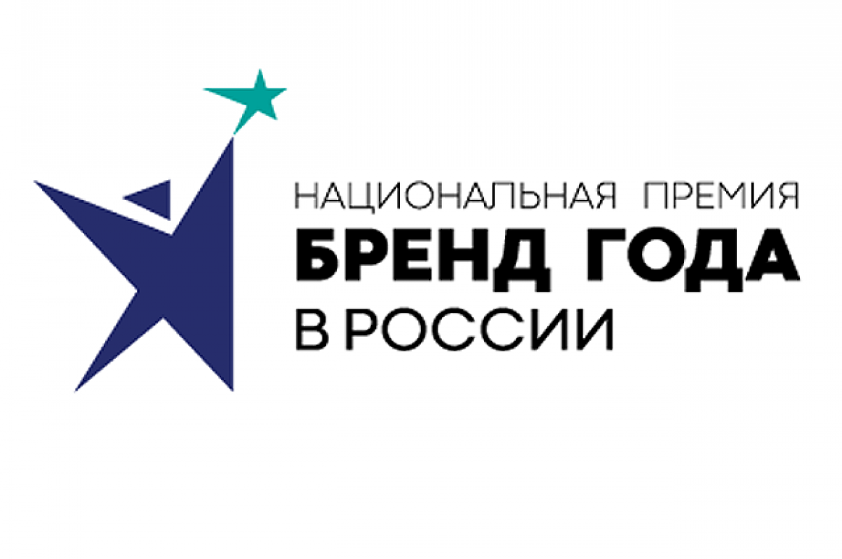    Бренд года. Как выбирают лучших?