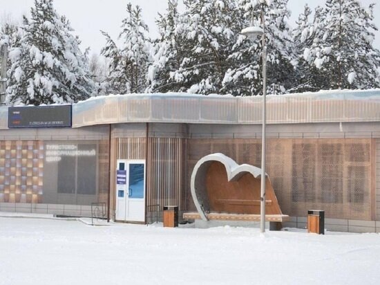     Фото: администрация Ноябрьска